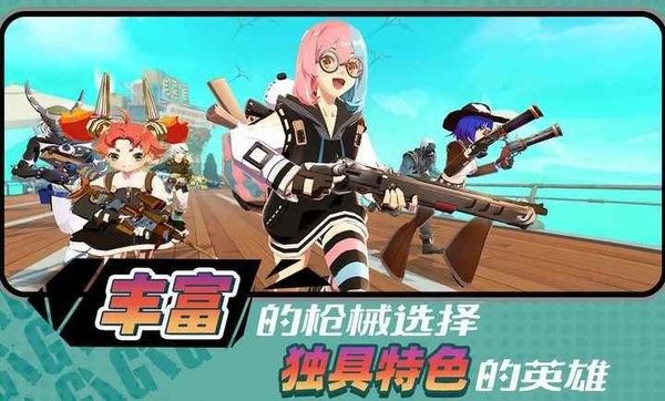 代号g1游戏最新版截图