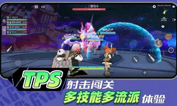 代号g1游戏最新版截图