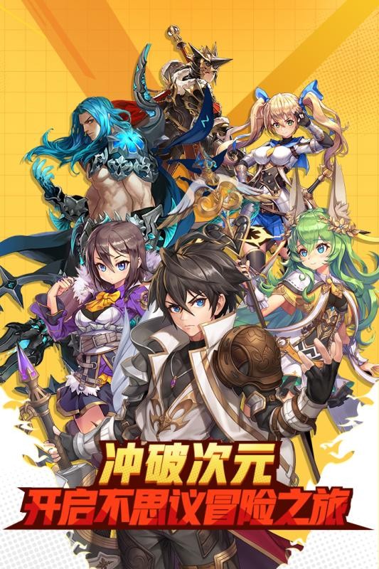 梦幻纪元游戏截图