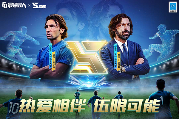 最佳11人oppo版截图3