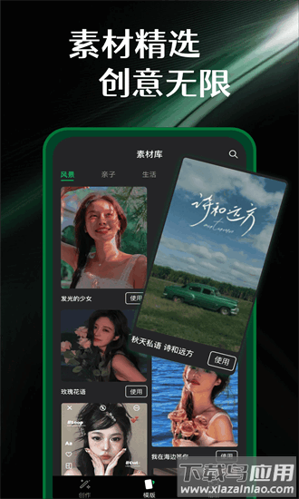 实况动图相机软件截图3