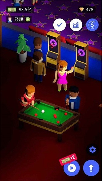 迪斯科之王手游最新版截图