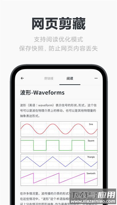mindbox笔记官方版最新版截图1