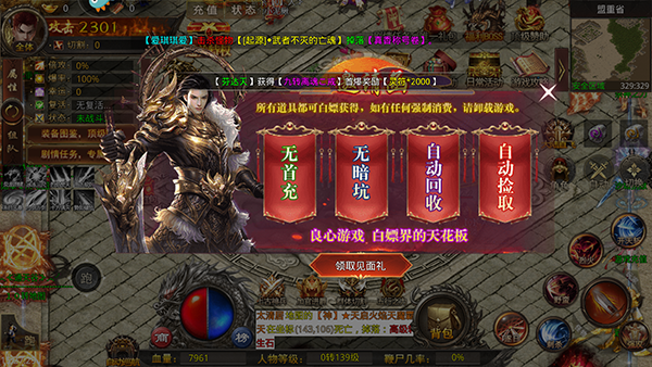 海蛇传奇欢乐版