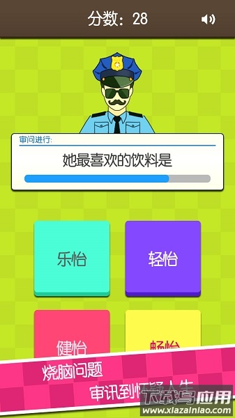 证明她是我女友手游最新版截图2