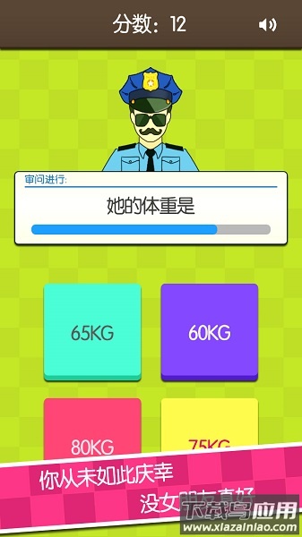 证明她是我女友手游最新版截图3