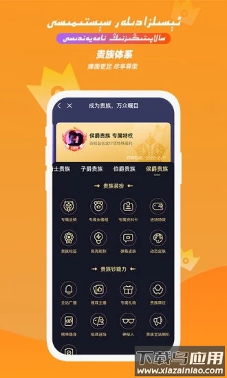 taktak下载安装截图1