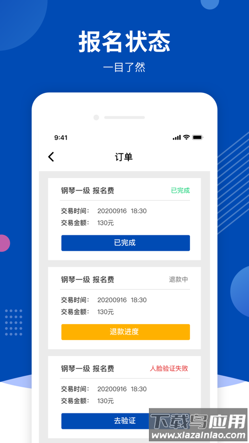 优艺+app截图4