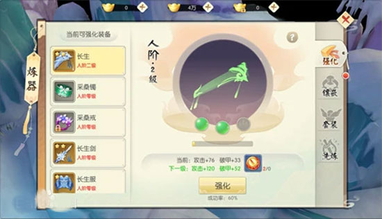 王者修仙官方版