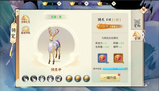 王者修仙官方版