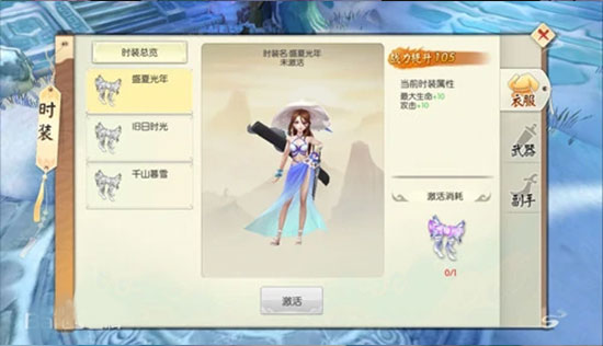 王者修仙官方版