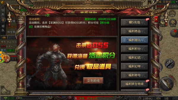 海蛇传奇4399渠道版