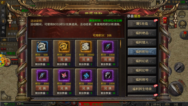 海蛇传奇4399渠道版