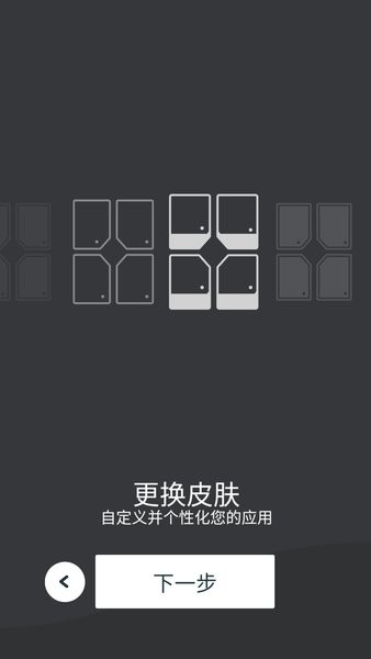 super lights游戏最新版截图2