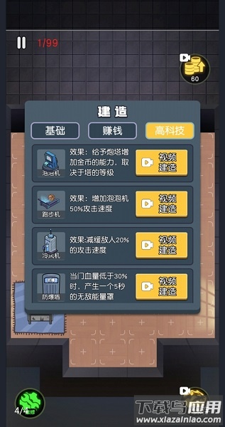 最好的你免广告最新版本截图1