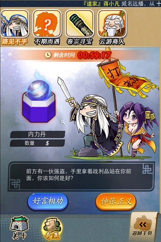 秦时明月卡牌版无限元宝版