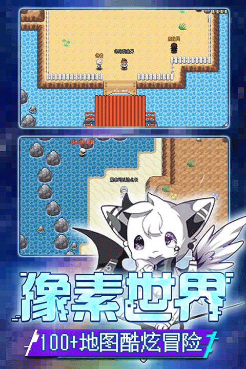 口袋新世代腾讯版最新版截图3