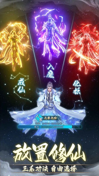 非神勿扰游戏手机版最新版截图1