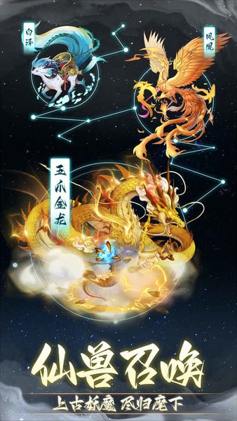 非神勿扰游戏手机版最新版截图2