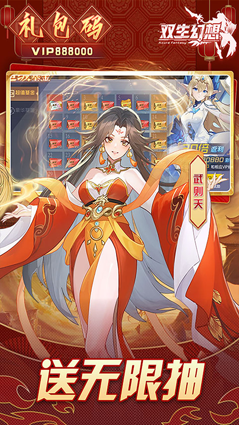 双生幻想oppo版最新版截图4