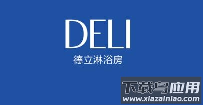 德立营销app 德立营销app