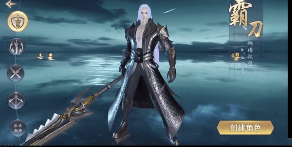 绝世仙王官服版