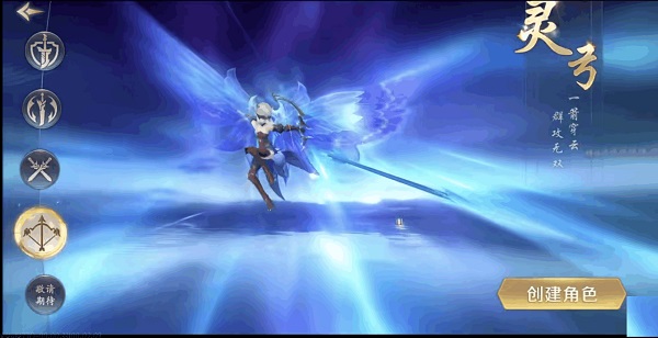 绝世仙王官服版