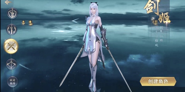 绝世仙王官服版