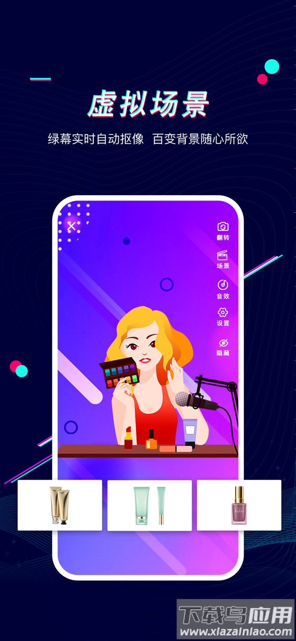 播客工厂app最新版截图1