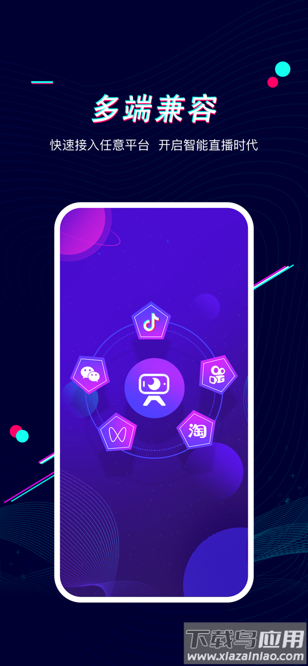 播客工厂app最新版截图4