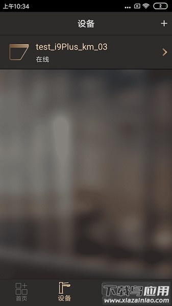 牧云最新版截图