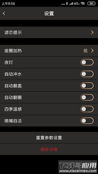 牧云最新版截图
