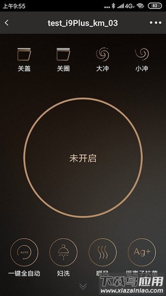 牧云最新版截图