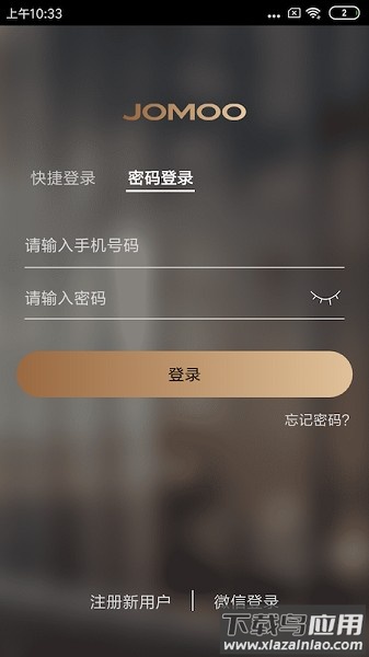 牧云最新版截图