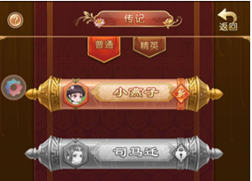 青鸾繁华录vivo版