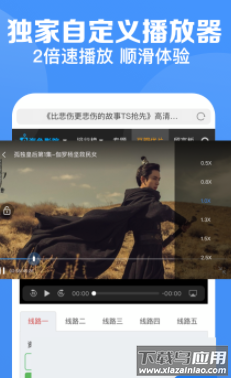 鲨鱼浏览器app官方下载