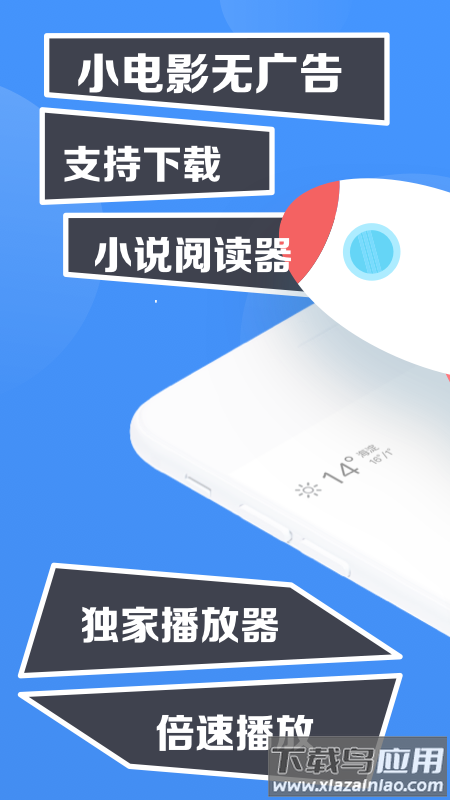 鲨鱼浏览器app官方下载最新版截图1