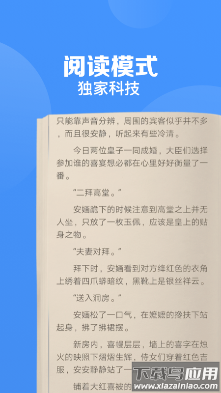 鲨鱼浏览器app官方下载最新版截图3