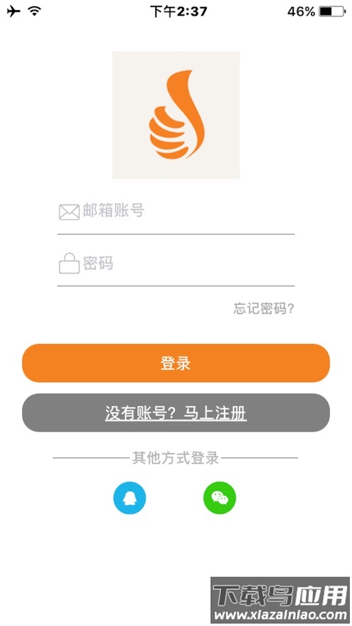 视界美app最新版截图1