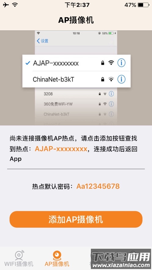 视界美app最新版截图3
