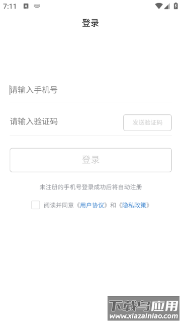 知天下全景软件