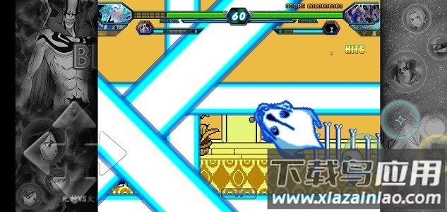 死神vs火影传说之下人物版截图3