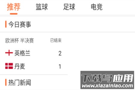 明博体育平台app安卓版 明博体育平台app安卓版