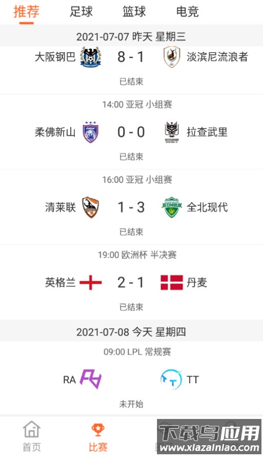 明博体育平台app安卓版最新版截图1