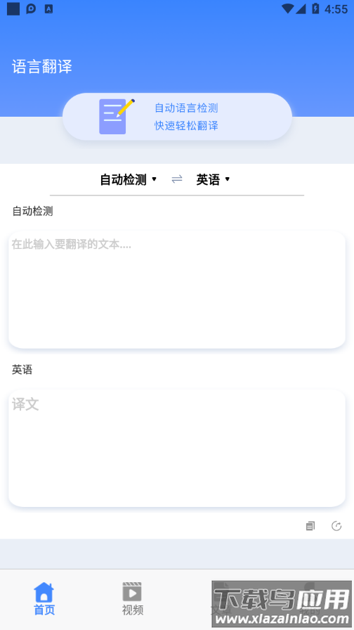 乐学东方学习app最新版截图4
