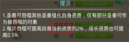 天仙月手游官方正版