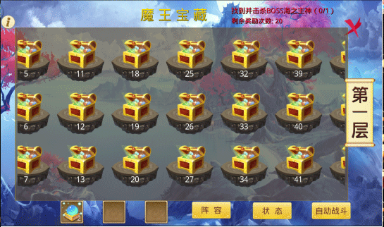 天仙月手游官方正版