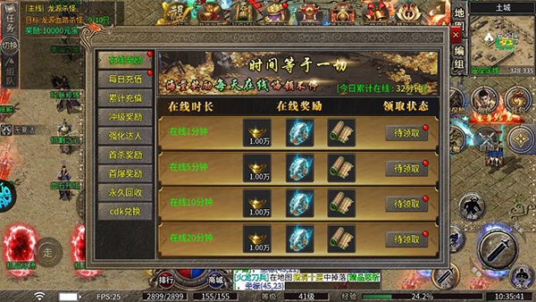 大秦霸业官方版