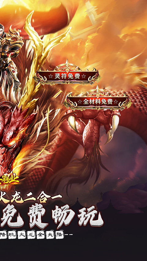 大秦霸业官方版最新版截图2