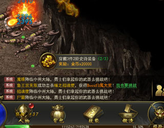 一刀传世华为版